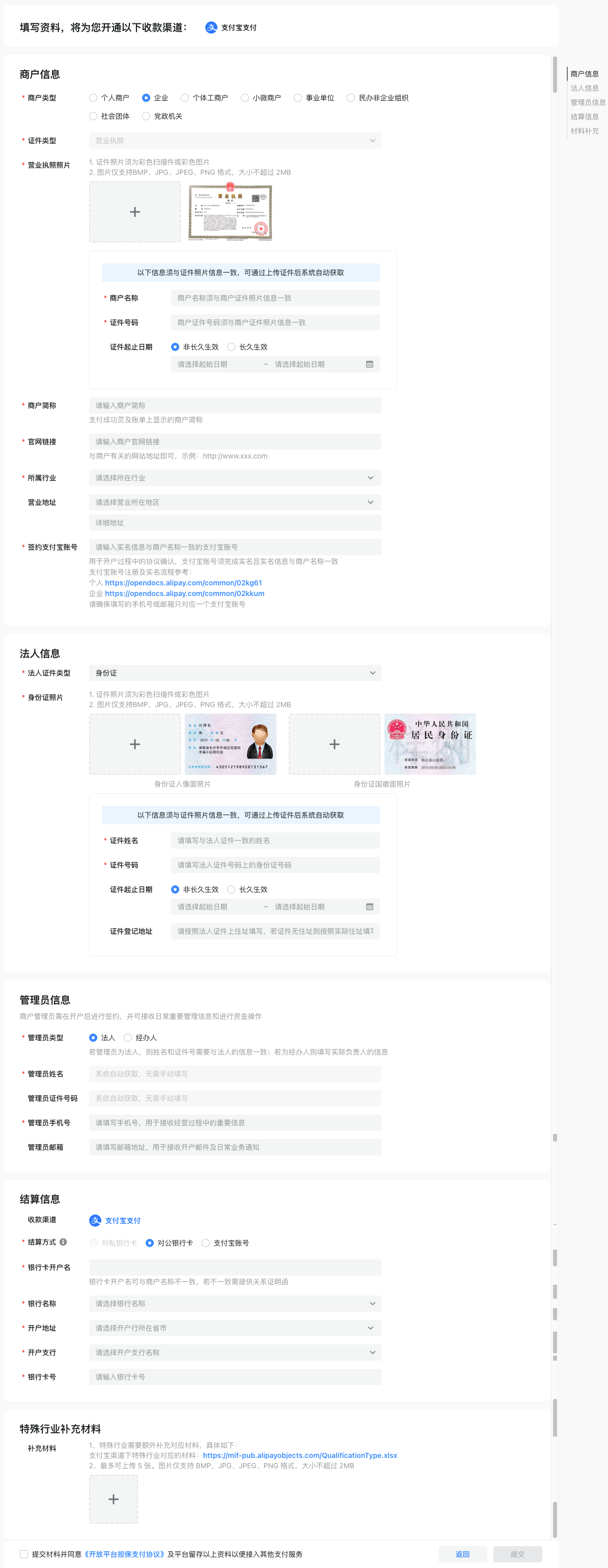 文档- 抖音开放平台